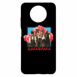 Xiaomi Redmi Note 9 5G/Redmi Note 9T