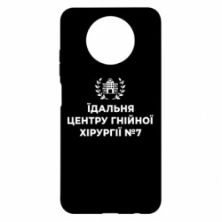 Xiaomi Redmi Note 9 5G/Redmi Note 9T