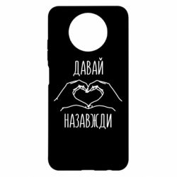 Xiaomi Redmi Note 9 5G/Redmi Note 9T