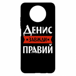 Xiaomi Redmi Note 9 5G/Redmi Note 9T