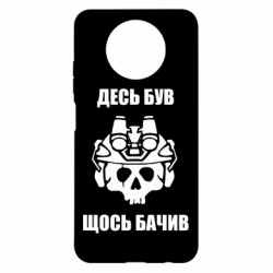 Xiaomi Redmi Note 9 5G/Redmi Note 9T