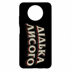 Xiaomi Redmi Note 9 5G/Redmi Note 9T