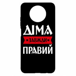 Xiaomi Redmi Note 9 5G/Redmi Note 9T