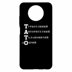 Xiaomi Redmi Note 9 5G/Redmi Note 9T