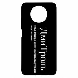 Xiaomi Redmi Note 9 5G/Redmi Note 9T