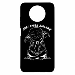 Xiaomi Redmi Note 9 5G/Redmi Note 9T