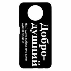 Xiaomi Redmi Note 9 5G/Redmi Note 9T