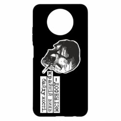 Xiaomi Redmi Note 9 5G/Redmi Note 9T