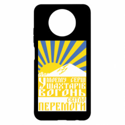 Xiaomi Redmi Note 9 5G/Redmi Note 9T