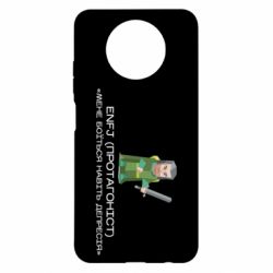 Чохол з розділу Типи особистості ENFJ (Протагоніст) для Xiaomi Redmi Note 9 5G/Redmi Note 9T - FATLINE Чохол з розділу Типи особистості ENFJ (Протагоніст) для Xiaomi Redmi Note 9 5G/Redmi Note 9T