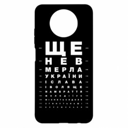 Xiaomi Redmi Note 9 5G/Redmi Note 9T