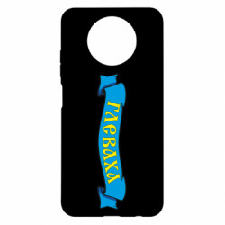 Xiaomi Redmi Note 9 5G/Redmi Note 9T