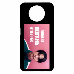 Xiaomi Redmi Note 9 5G/Redmi Note 9T