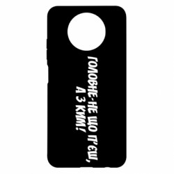 Xiaomi Redmi Note 9 5G/Redmi Note 9T