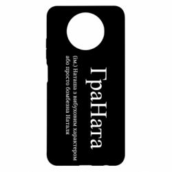 Xiaomi Redmi Note 9 5G/Redmi Note 9T