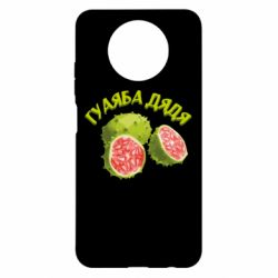 Чохол з розділу Соціальні мережі Гуаяба дядя для Xiaomi Redmi Note 9 5G/Redmi Note 9T - FATLINE Чохол з розділу Соціальні мережі Гуаяба дядя для Xiaomi Redmi Note 9 5G/Redmi Note 9T