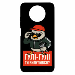 Xiaomi Redmi Note 9 5G/Redmi Note 9T