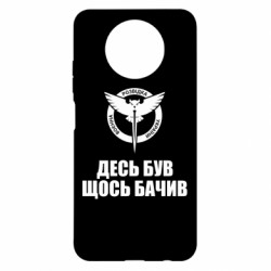 Xiaomi Redmi Note 9 5G/Redmi Note 9T