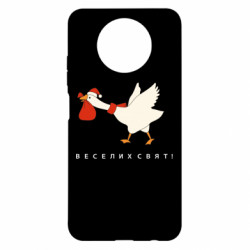 Чохол з розділу magic_forest Гусак - Веселих свят! для Xiaomi Redmi Note 9 5G/Redmi Note 9T - FATLINE Чохол з розділу magic_forest Гусак - Веселих свят! для Xiaomi Redmi Note 9 5G/Redmi Note 9T