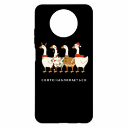 Xiaomi Redmi Note 9 5G/Redmi Note 9T