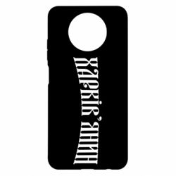 Xiaomi Redmi Note 9 5G/Redmi Note 9T