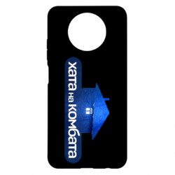 Xiaomi Redmi Note 9 5G/Redmi Note 9T