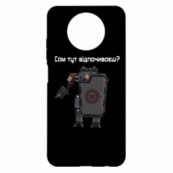 Чехол из раздела Helldivers 2 Helldivers: Сам тут отдыхаешь? для Xiaomi Redmi Note 9 5G/Redmi Note 9T - FATLINE Чехол из раздела Helldivers 2 Helldivers: Сам тут отдыхаешь? для Xiaomi Redmi Note 9 5G/Redmi Note 9T