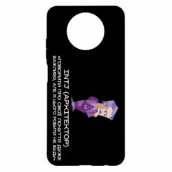 Xiaomi Redmi Note 9 5G/Redmi Note 9T