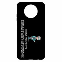 Чохол з розділу Типи особистості ISTJ (Логіст) для Xiaomi Redmi Note 9 5G/Redmi Note 9T - FATLINE Чохол з розділу Типи особистості ISTJ (Логіст) для Xiaomi Redmi Note 9 5G/Redmi Note 9T