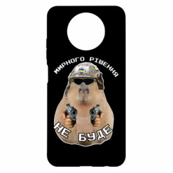 Xiaomi Redmi Note 9 5G/Redmi Note 9T