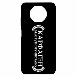 Чохол з розділу Прикольні малюнки Карфаген має бути зруйновано напис для Xiaomi Redmi Note 9 5G/Redmi Note 9T - FATLINE Чохол з розділу Прикольні малюнки Карфаген має бути зруйновано напис для Xiaomi Redmi Note 9 5G/Redmi Note 9T