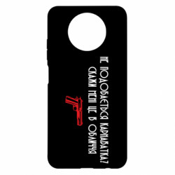 Xiaomi Redmi Note 9 5G/Redmi Note 9T