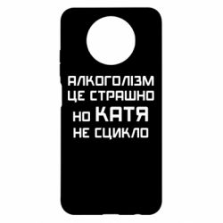 Xiaomi Redmi Note 9 5G/Redmi Note 9T