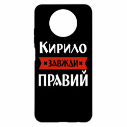 Xiaomi Redmi Note 9 5G/Redmi Note 9T