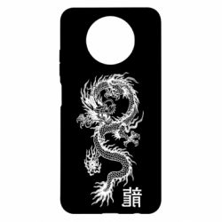 Xiaomi Redmi Note 9 5G/Redmi Note 9T