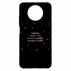 Xiaomi Redmi Note 9 5G/Redmi Note 9T