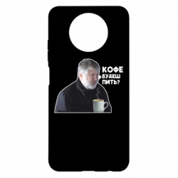 Xiaomi Redmi Note 9 5G/Redmi Note 9T