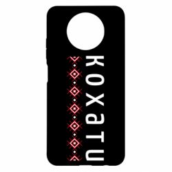 Xiaomi Redmi Note 9 5G/Redmi Note 9T