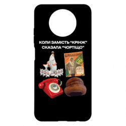 Xiaomi Redmi Note 9 5G/Redmi Note 9T