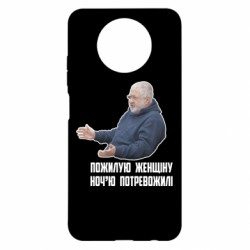 Xiaomi Redmi Note 9 5G/Redmi Note 9T