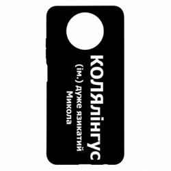 Xiaomi Redmi Note 9 5G/Redmi Note 9T