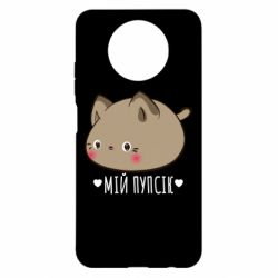 Xiaomi Redmi Note 9 5G/Redmi Note 9T