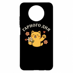 Xiaomi Redmi Note 9 5G/Redmi Note 9T