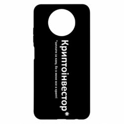 Xiaomi Redmi Note 9 5G/Redmi Note 9T