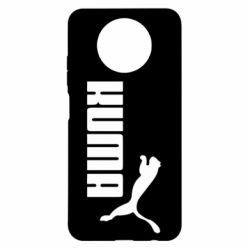 Чохол з розділу Кума Кума для Xiaomi Redmi Note 9 5G/Redmi Note 9T - FATLINE Чохол з розділу Кума Кума для Xiaomi Redmi Note 9 5G/Redmi Note 9T