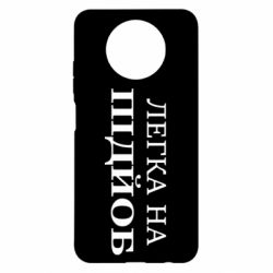 Xiaomi Redmi Note 9 5G/Redmi Note 9T