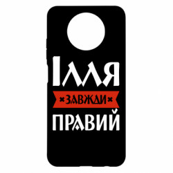 Xiaomi Redmi Note 9 5G/Redmi Note 9T