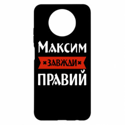 Xiaomi Redmi Note 9 5G/Redmi Note 9T