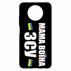 Xiaomi Redmi Note 9 5G/Redmi Note 9T