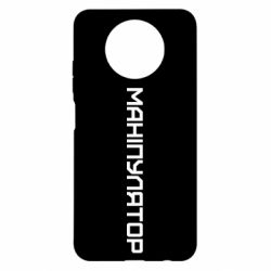 Xiaomi Redmi Note 9 5G/Redmi Note 9T